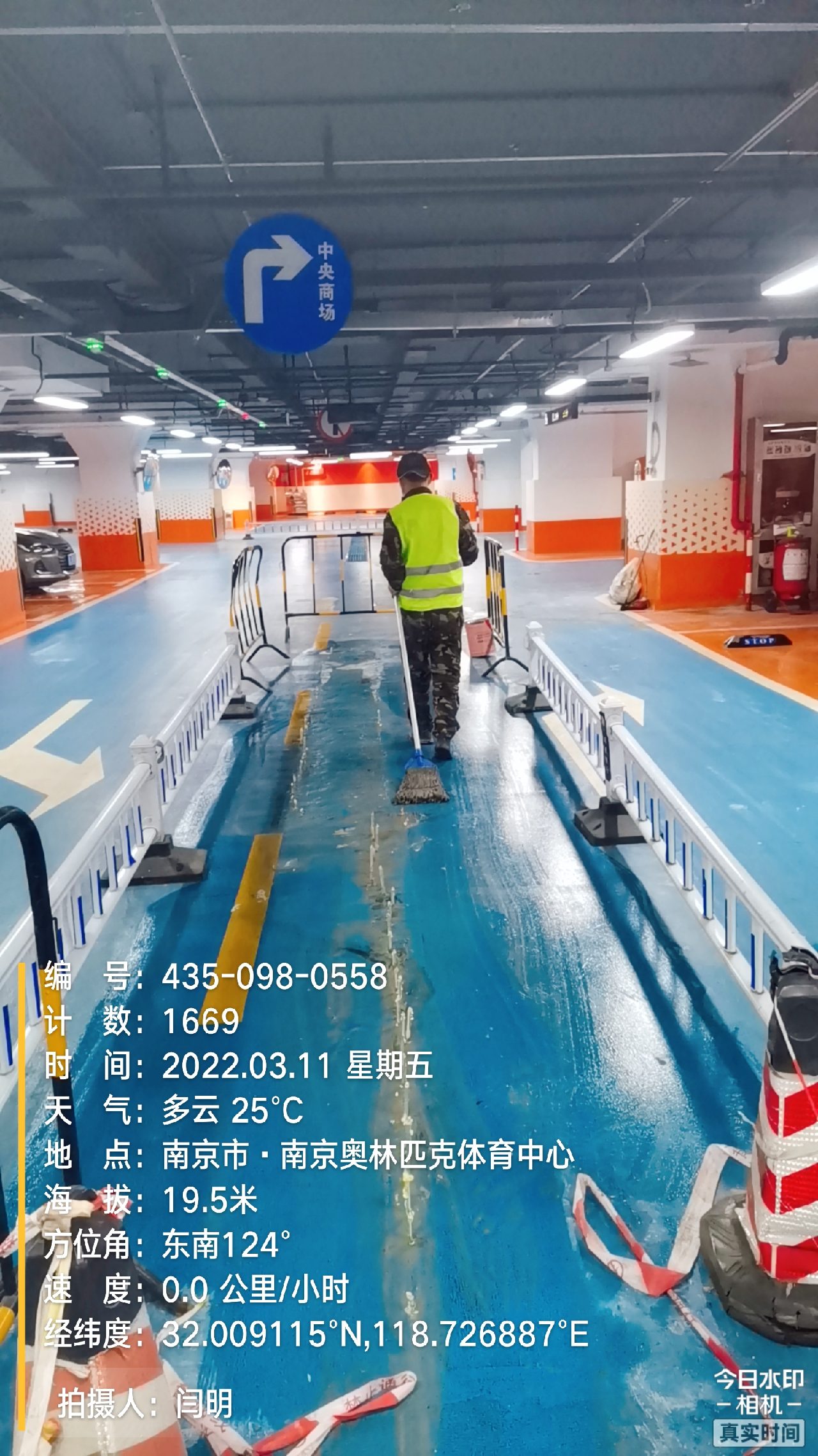 普宁地下伸缩缝堵漏新技术