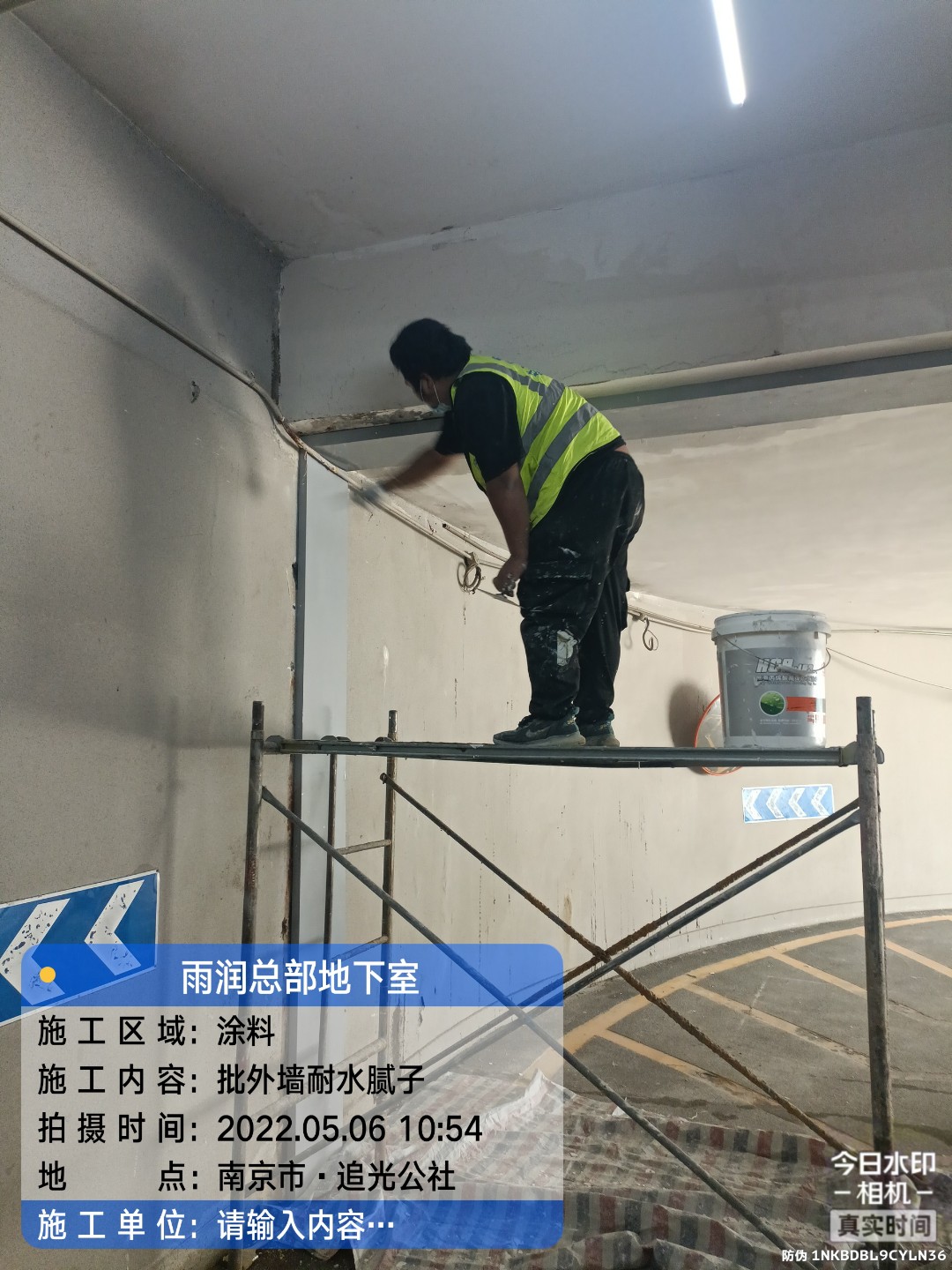 普宁地下室车库修缮案例