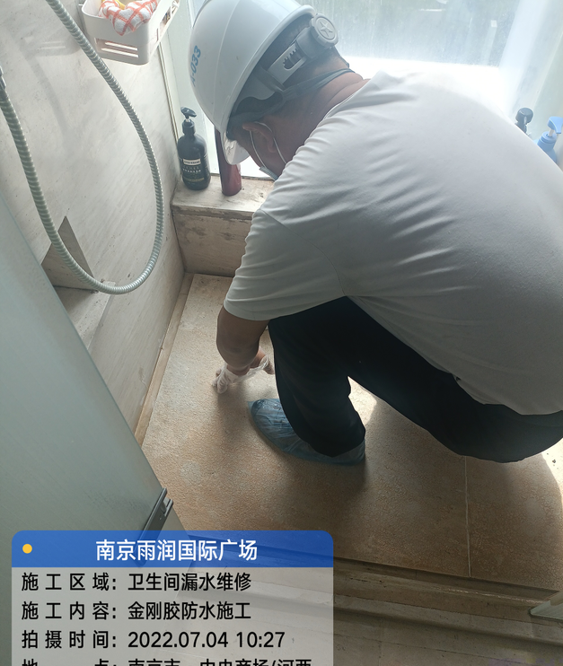 普宁家庭卫生间渗水的处理与维护方法