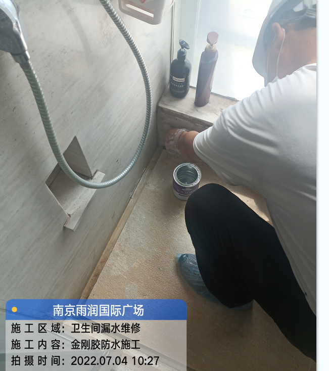 普宁厨房免砸砖防水之防水涂料的优缺点