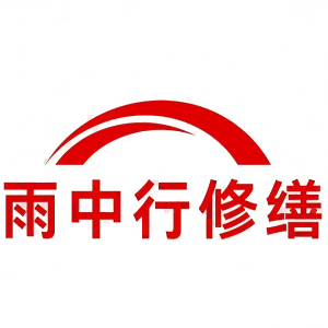 普宁屋面防水节点防水常见问题（渗漏高发区）